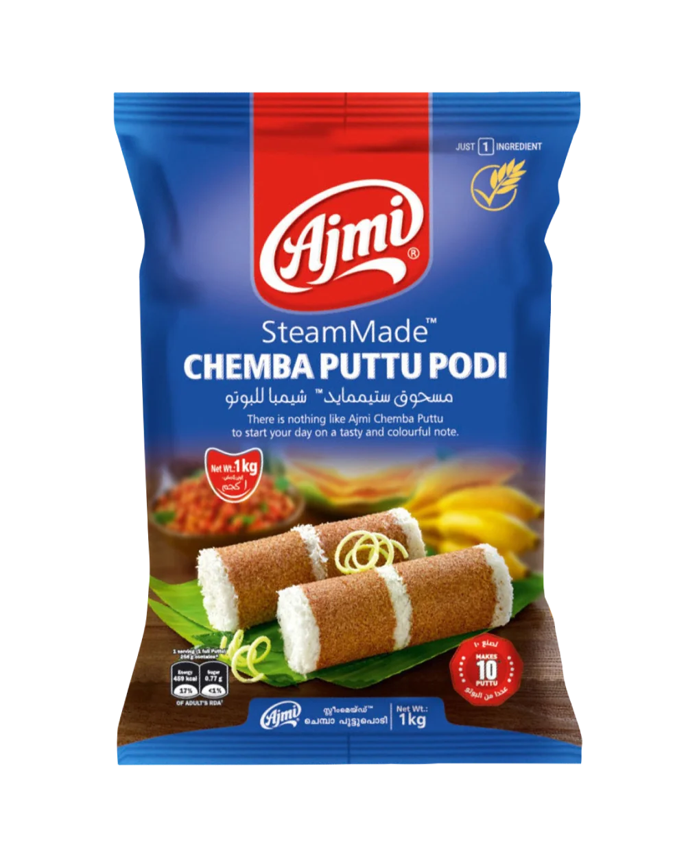Ajmi Ajmi SteamMade Chemba Puttu Podi 1kg 1kg